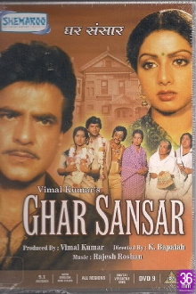 Ghar Sansar Trailer
