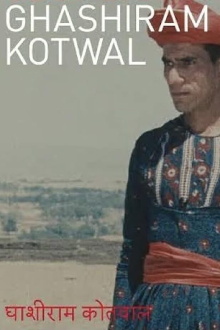 Ghashiram Kotwal Trailer