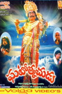 Ghatotkachudu Trailer