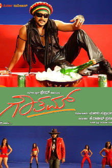 Ghauttham Trailer
