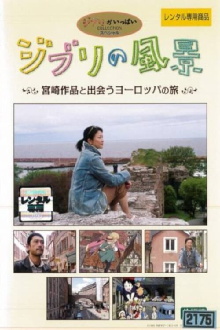 Ghibli Scenery:  A European Journey to Encounter Miyazaki's Works Trailer