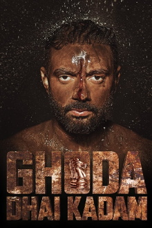 Ghoda Dhai Kadam Trailer