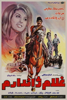 Gholam zhandarm Trailer