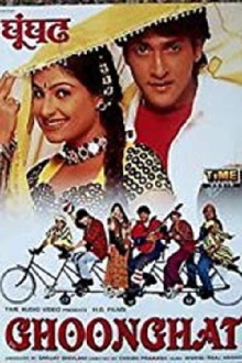 Ghoonghat Trailer