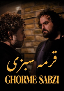 Ghorme Sabzi Trailer