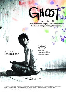 Ghost Trailer