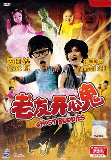 Ghost Buddies Trailer