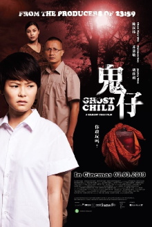 Ghost Child Trailer