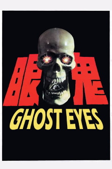 Ghost Eyes Trailer