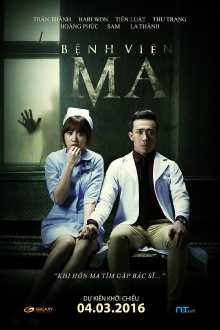 Ghost Hospital Trailer