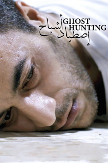 Ghost Hunting Trailer