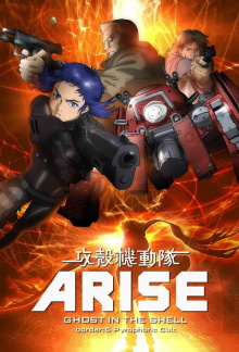Ghost in the Shell: Arise - Border 5: Pyrophoric Cult Trailer