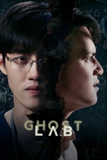 Ghost Lab Trailer