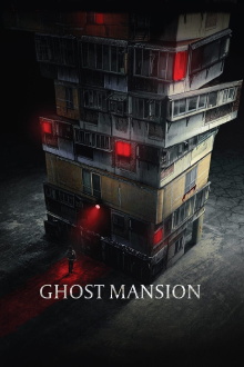 Ghost Mansion Trailer