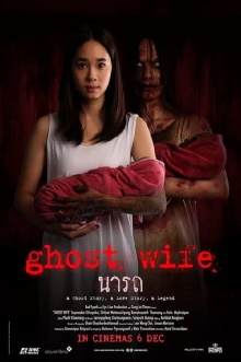 Ghost Wife Trailer