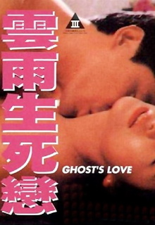 Ghost's Love Trailer