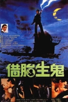 Ghost's Lover Trailer