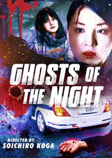 Ghosts of the Night Trailer