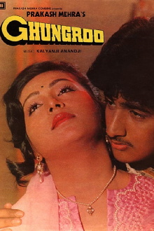 Ghungroo Trailer