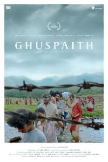 Ghuspaith: Between Borders Trailer