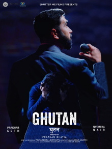 Ghutan Trailer