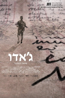 GIADO – Holocaust in the Desert Trailer