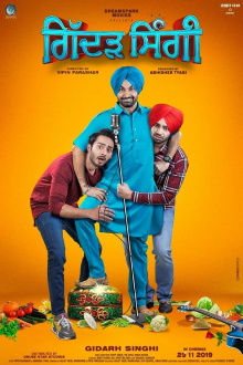 Gidarh Singhi Trailer