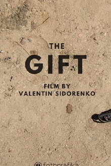 Gift Trailer