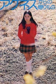 Gift from Agnes Trailer