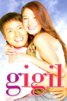 Gigil Trailer