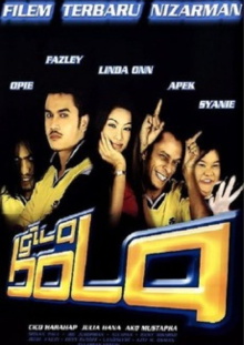 Gila Bola Trailer