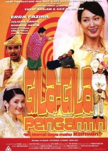 Gila-gila Pengantin Trailer