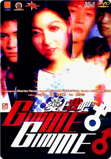 Gimme Gimme Trailer