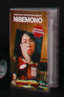 Ginger Root Productions Presents Nisemono Trailer