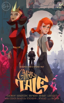 Ginger's Tale Trailer