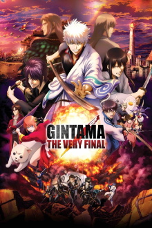 Gintama: The Very Final Trailer