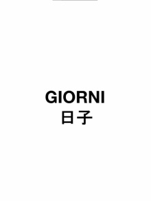 Giorni Trailer