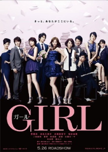Girl Trailer