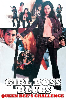 Girl Boss Blues - Queen Bee's Challenge Trailer