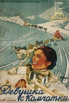 Girl From Kamchatka Trailer