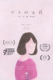 Girl in the Water Trailer