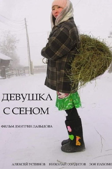 Girl with Hay Trailer