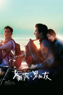 Girlfriend Boyfriend Trailer
