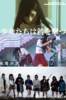 Girls Action Stories Trailer