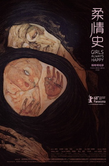Girls Always Happy Trailer