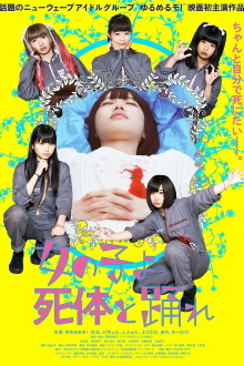 Girls, Dance with the Dead Trailer
