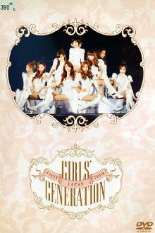 Girls' Generation ~ The First Japan Tour Trailer