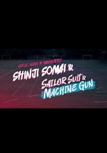 Girls, Guns and Gangsters: Shinji Somai & Sailor Suit & Machine Gun Trailer