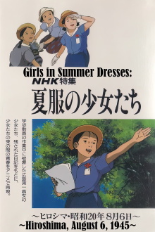 Girls in Summer Dresses: Hiroshima, August 6, 1945 Trailer