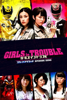 Girls in Trouble: Space Squad Episode Zero Trailer